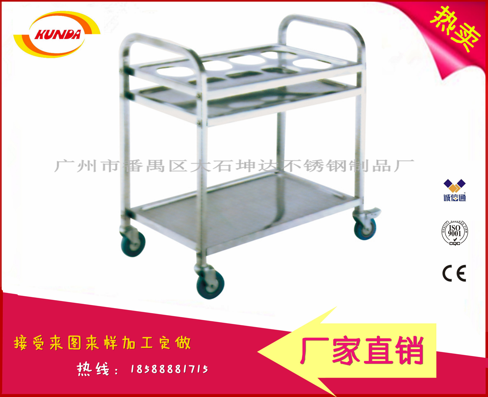 不銹鋼拆裝式調(diào)味車 三層金屬移動(dòng)手推餐車 水壺車 水瓶車 調(diào)料車