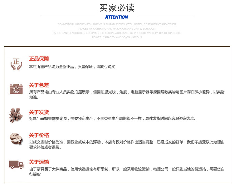 銷售不銹鋼304調料車，不銹鋼調料車，調料臺，異形定做歡迎咨詢