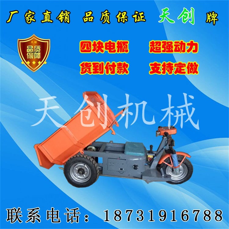 大容量電動(dòng)平板車手推車商用工地電動(dòng)三輪車電動(dòng)平板車手推車