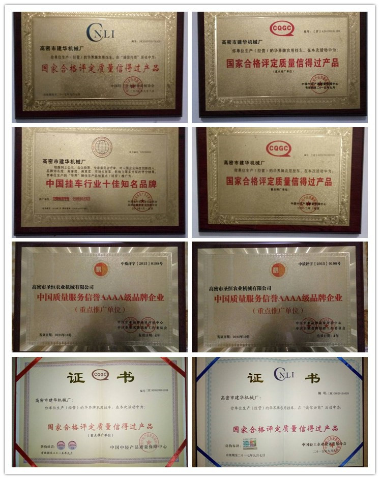 定制標(biāo)準(zhǔn)30噸重型平板拖車 商用平板四輪拖車 拖車批發(fā)廠家