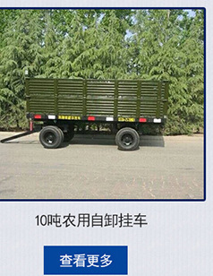山東直銷 加長平板拖車 機械小型平板拖車 商用載重平板拖車批發(fā)