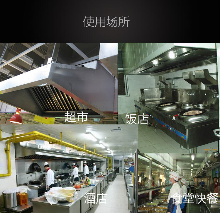 廠家直銷不銹鋼排煙罩 油網(wǎng)煙罩 商用廚房油煙凈化設(shè)備抽油煙罩
