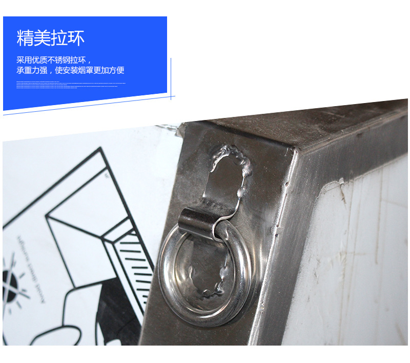 商機批發(fā)不銹鋼商用排煙罩排煙機 鵬達商用廚房抽油煙專用煙罩