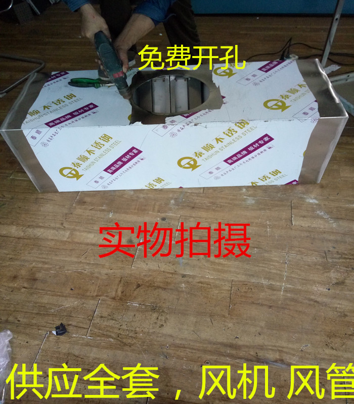 不銹鋼201-304油煙罩排煙罩 飯店廚房集煙罩商用廚房強(qiáng)力吸油煙機(jī)