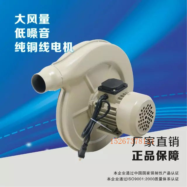 現(xiàn)貨批發(fā)120W油氣灶 酒店商用爐灶中壓離心式風(fēng)機(jī) 廚房中壓風(fēng)機(jī)