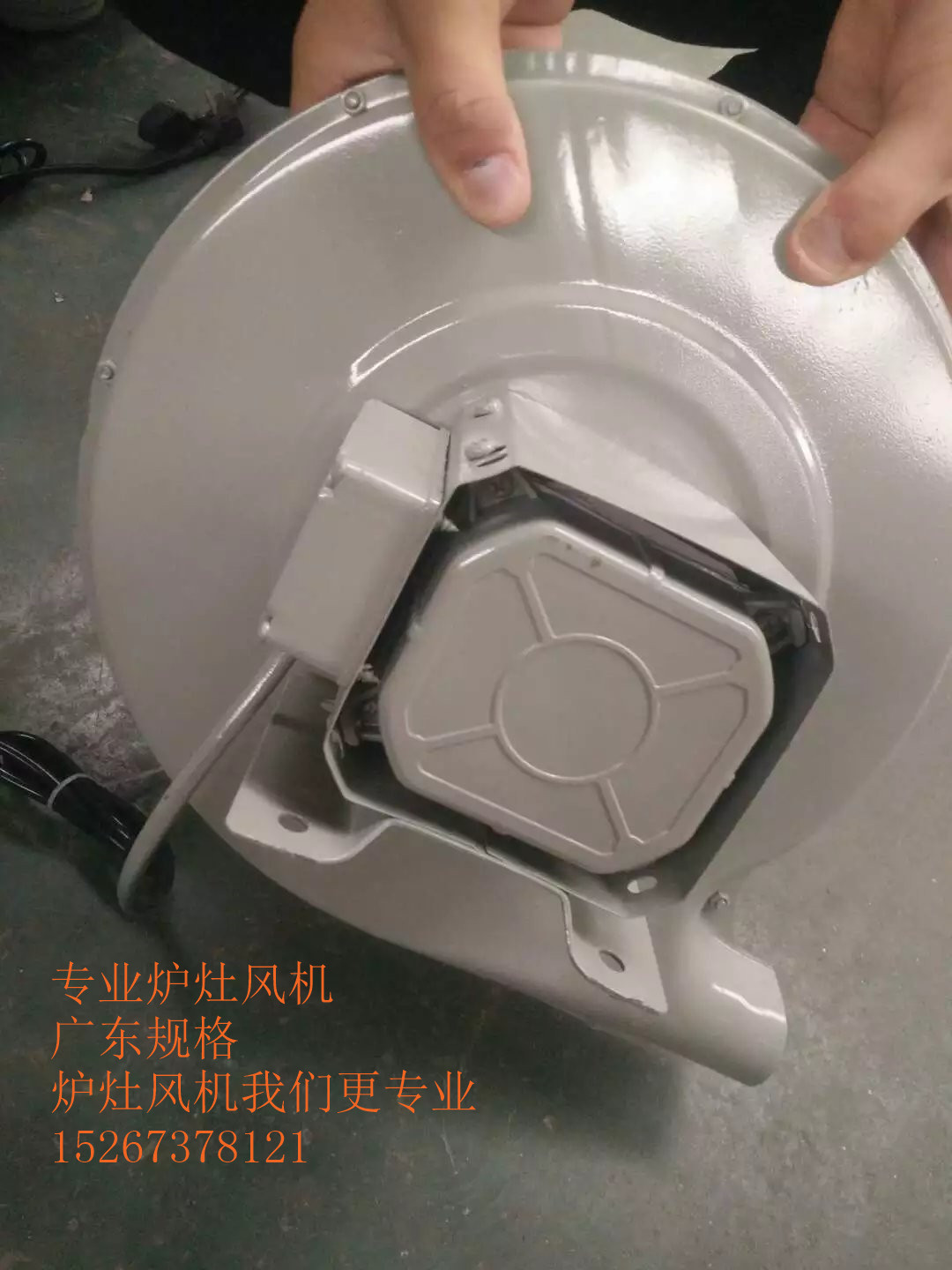 現(xiàn)貨批發(fā)120W油氣灶 酒店商用爐灶中壓離心式風(fēng)機(jī) 廚房中壓風(fēng)機(jī)