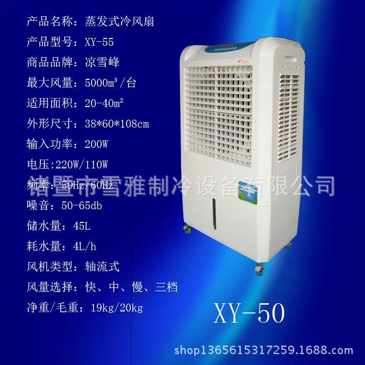 5000風量