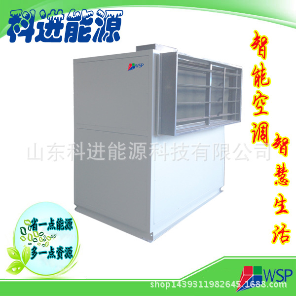 商用柜式空調風柜，組合式空氣處理機，質優價廉，歡迎選購