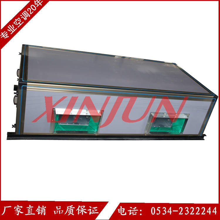 吊頂式新風(fēng)機(jī)組/空氣處理機(jī)組/臥式空調(diào)機(jī)組/風(fēng)柜空調(diào)箱/空調(diào)器