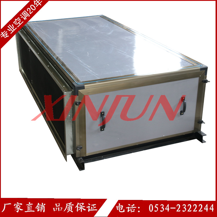 吊頂式新風(fēng)機(jī)組/空氣處理機(jī)組/臥式空調(diào)機(jī)組/風(fēng)柜空調(diào)箱/空調(diào)器