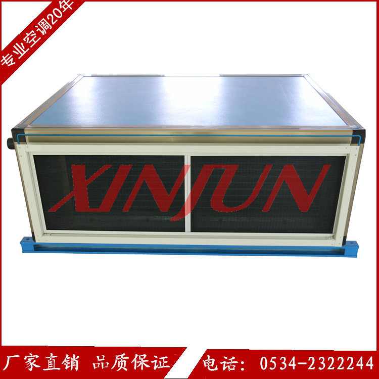 廠家供應(yīng)吊頂式/臥式遠程射流機組/空氣處理機組/射流空調(diào)器/風(fēng)柜