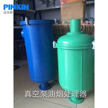 廠家批發(fā)真空鍍膜材料 H150真空泵油煙過(guò)濾器 廚房?jī)艋鳜F(xiàn)貨定制