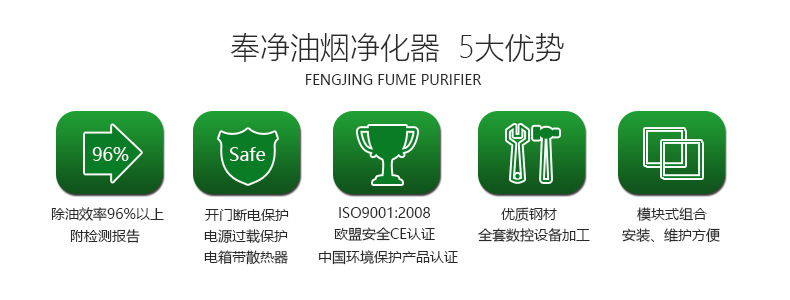 酒店餐飲廚房油煙凈化器 靜電油煙凈化設(shè)備 油煙分離器 廠家直銷