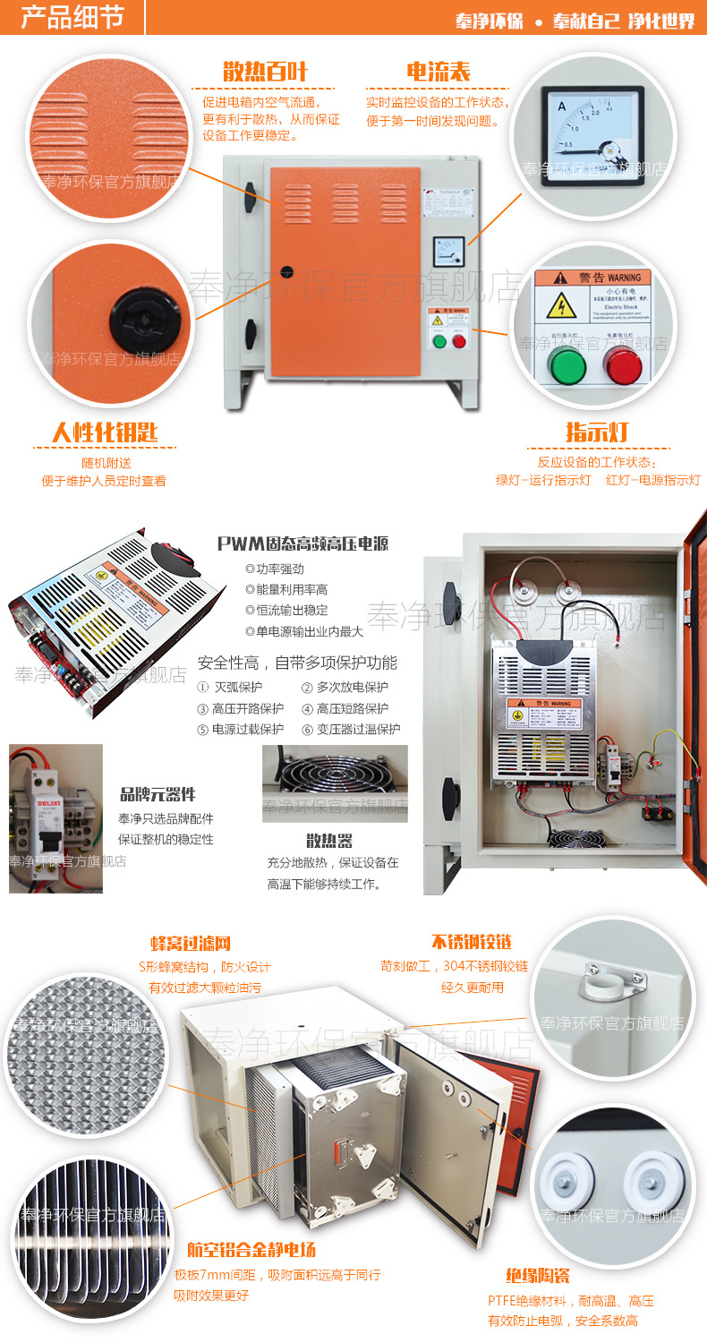 酒店餐飲廚房油煙凈化器 靜電油煙凈化設(shè)備 油煙分離器 廠家直銷