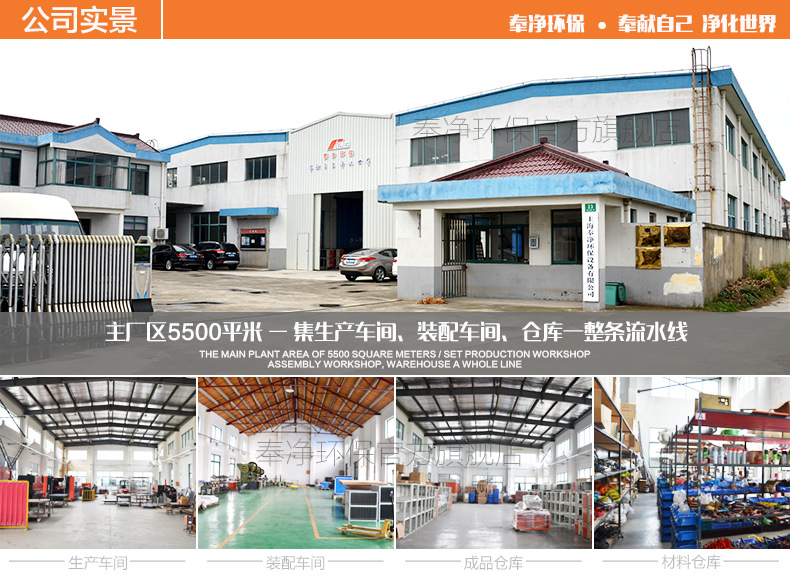 酒店餐飲廚房油煙凈化器 靜電油煙凈化設(shè)備 油煙分離器 廠家直銷
