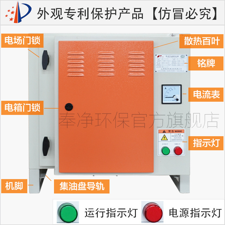 酒店餐飲廚房油煙凈化器 靜電油煙凈化設(shè)備 油煙分離器 廠家直銷