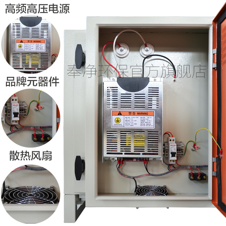 酒店餐飲廚房油煙凈化器 靜電油煙凈化設(shè)備 油煙分離器 廠家直銷
