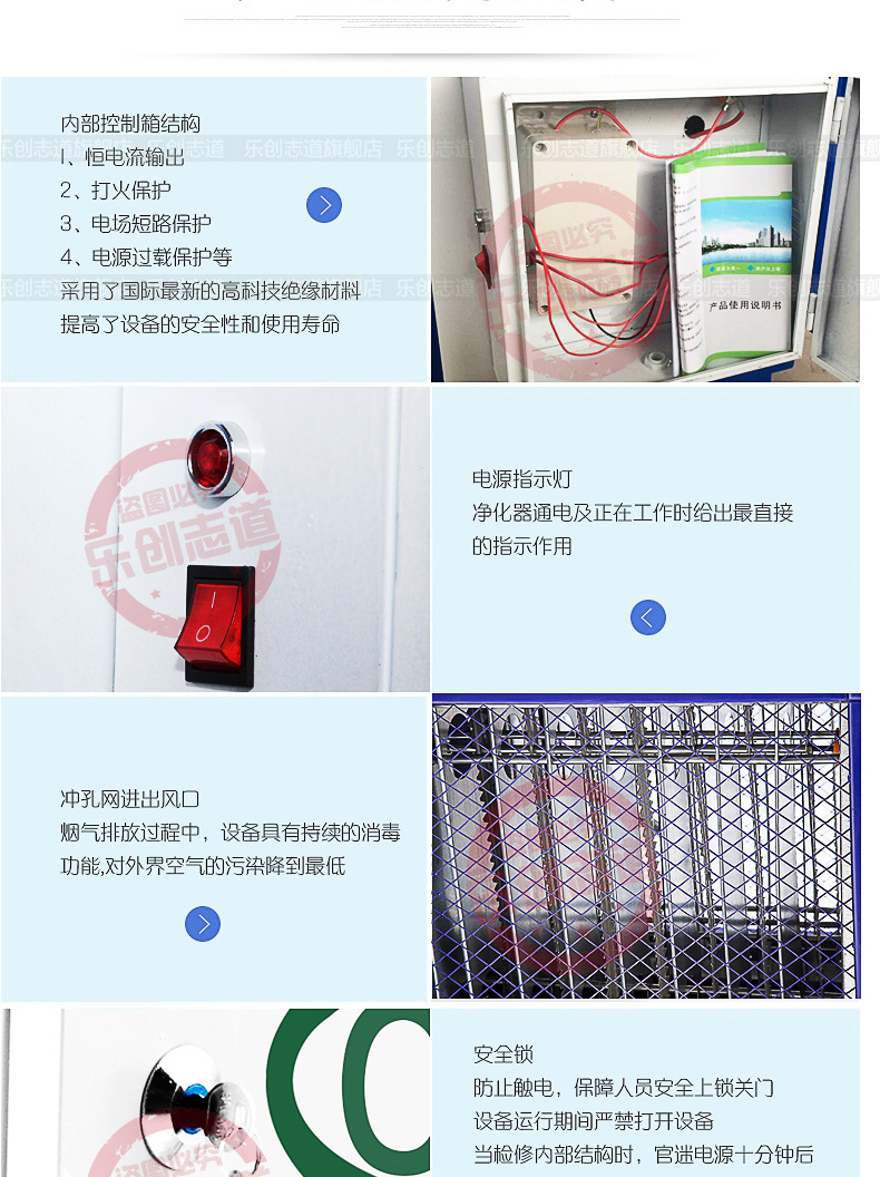 樂創油煙凈化器飯店廚房餐飲酒店環保靜電分離器2000風量4000包郵