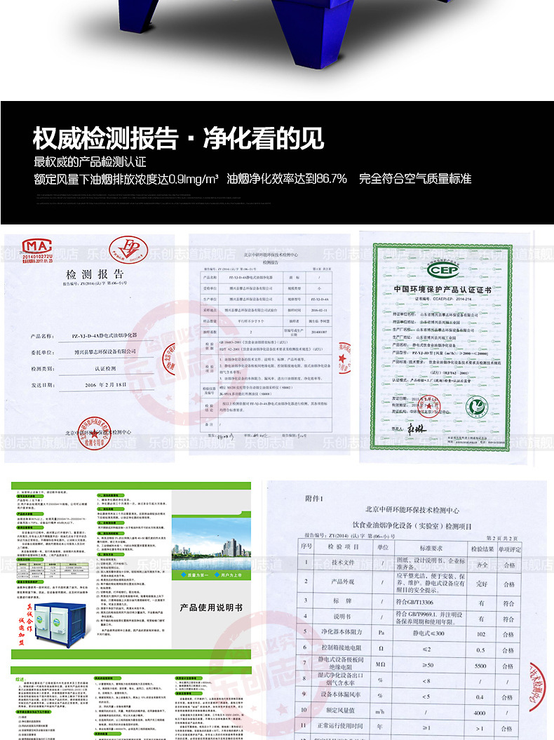 樂創油煙凈化器飯店廚房餐飲酒店環保靜電分離器2000風量4000包郵