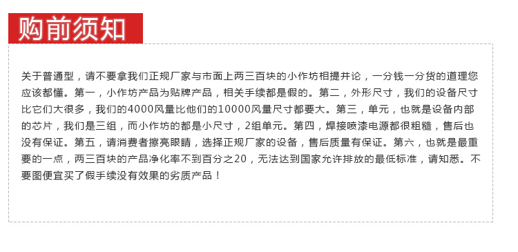 廠家直銷環(huán)保高空油煙凈化器 廚房飯店靜電式分離器6000風