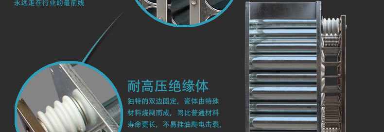 1123大促　148孔蜂窩電場(chǎng) 148針蜂窩電場(chǎng) 工業(yè)油煙凈化器蜂巢電場(chǎng)