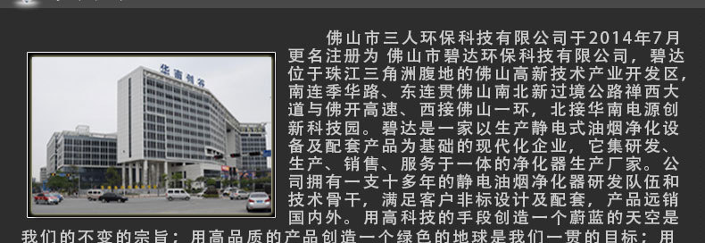 1123大促　148孔蜂窩電場(chǎng) 148針蜂窩電場(chǎng) 工業(yè)油煙凈化器蜂巢電場(chǎng)