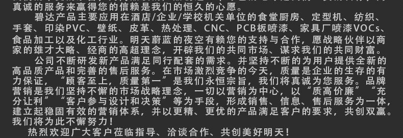 1123大促　148孔蜂窩電場(chǎng) 148針蜂窩電場(chǎng) 工業(yè)油煙凈化器蜂巢電場(chǎng)