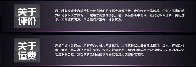 1123大促　148孔蜂窩電場(chǎng) 148針蜂窩電場(chǎng) 工業(yè)油煙凈化器蜂巢電場(chǎng)