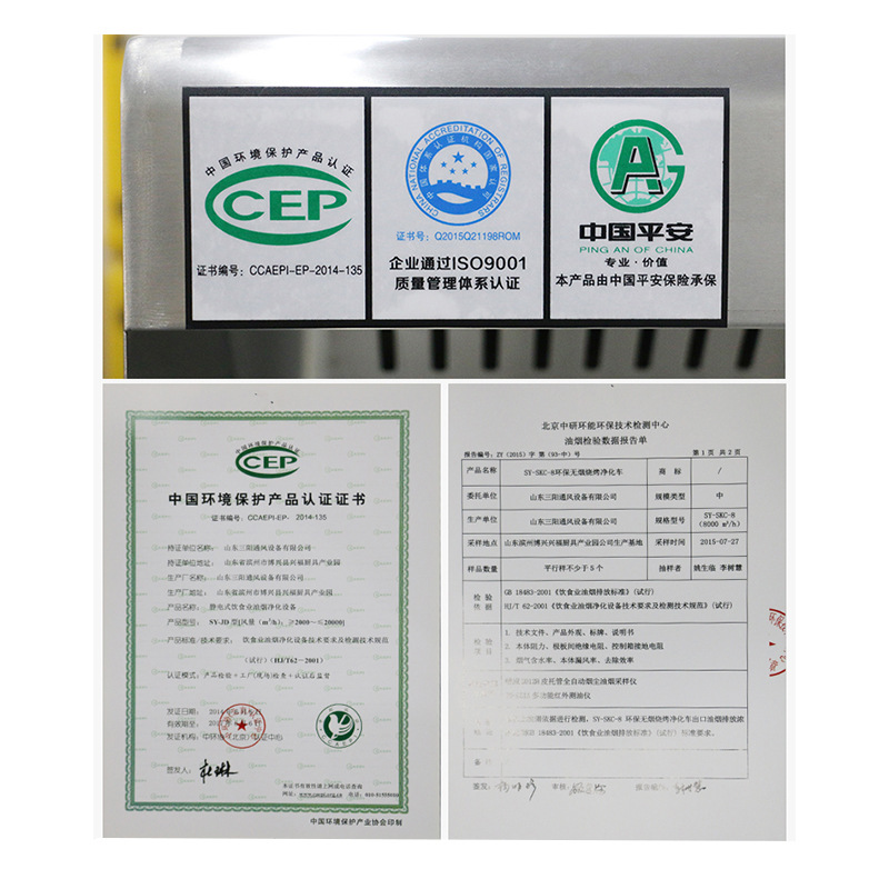 商用無煙凈化燒烤車戶外環(huán)保木炭無煙燒烤凈化爐車燒烤油煙凈化器
