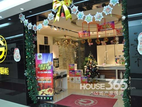 南京櫥柜周報(bào)：喜迎圣誕節(jié) 品牌櫥柜低至5999