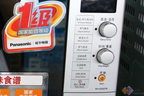 高價(jià)高質(zhì)的選擇 松下變頻微波爐GS597