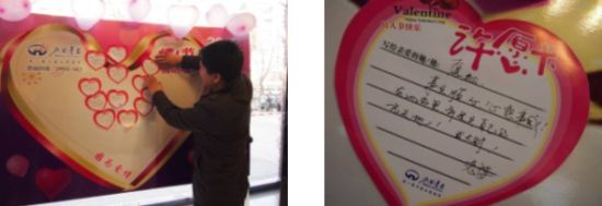 情話墻曬幸福哈(*^__^*) 情話墻曬幸福哈(*^__^*)