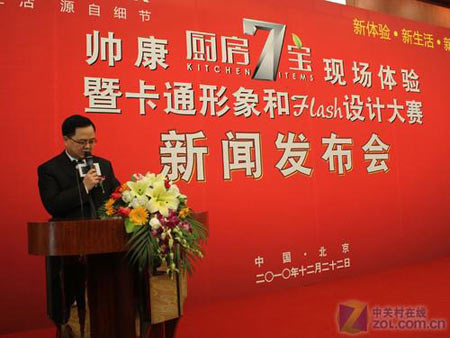 盡管帥康不愿承認(rèn)市場(chǎng)份額下滑的事實(shí)，但市場(chǎng)和商家心里都清楚。（圖片來(lái)自網(wǎng)絡(luò)） 