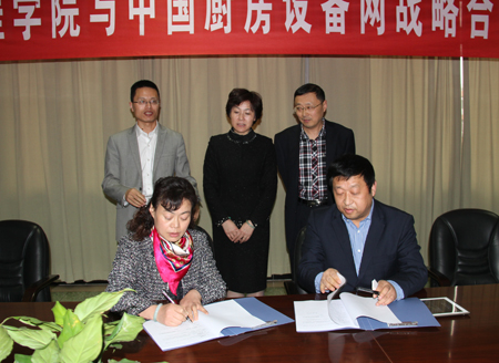 電子商務創(chuàng)新推廣實習與研究基地的簽約儀式