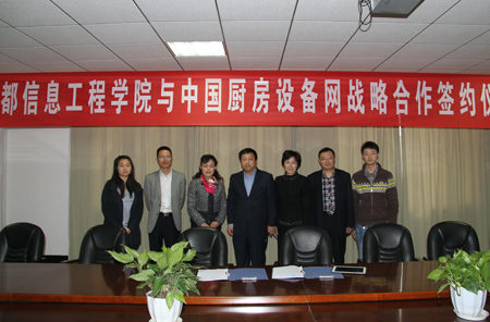 電子商務創(chuàng)新推廣實習與研究基地的簽約儀式