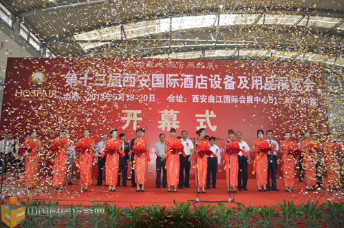 董憲民、王志文、孟寶明、王社安、汪濤、李有堂、張鑒、王佩處、黃紹華、藺琪、黃炳全、賴朝陽為大會開幕剪彩