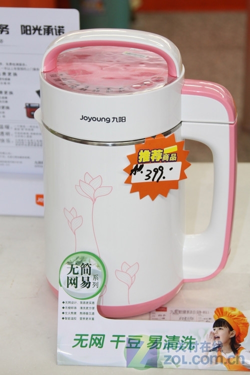 超微精磨易吸收 九陽豆?jié){機(jī)僅售399元 