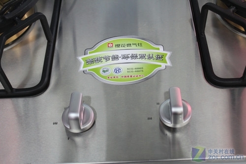 無段式火力調節(jié) 櫻花燃氣灶現(xiàn)售2850元 