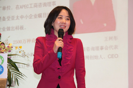王樹彤在簽約儀式上發(fā)表講話