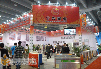 山東省全興廚業(yè)有限公司參展19屆廣州酒店用品展