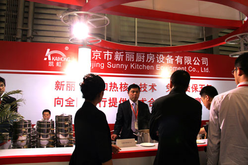 北京市新麗廚房設(shè)備有限公司上海酒店用品展會現(xiàn)場