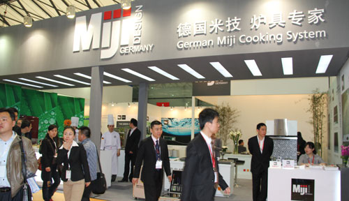 德國(guó)米技電子電器（上海）有限公司參展上海酒店用品博覽會(huì)
