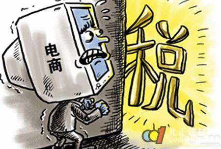 電商征稅？革了廚具電商的命？