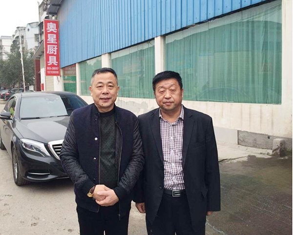 四川省廚房用具行業(yè)協(xié)會(huì)會(huì)長鄭保華參觀奧星廚具企業(yè) 加強(qiáng)行業(yè)交流與合作