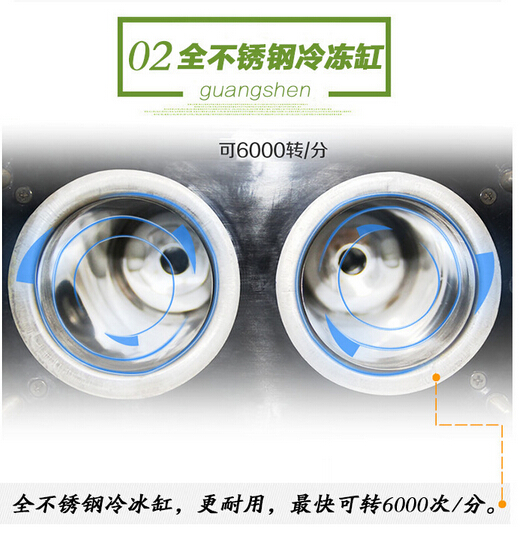 甜筒機(jī) 立式冰激凌機(jī) 商用廚房設(shè)備