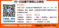 浙江哪里買不銹鋼管？