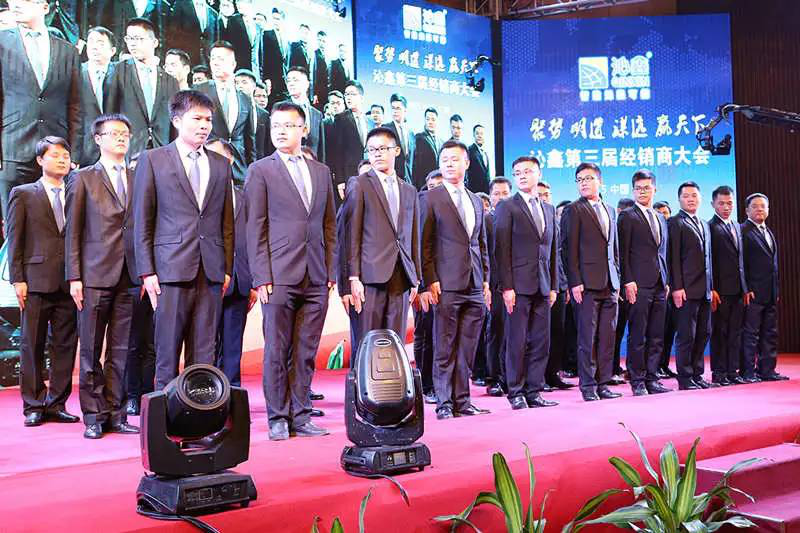 2015沁鑫商用電磁爐第三屆經(jīng)銷(xiāo)商大會(huì)團(tuán)隊(duì)展示