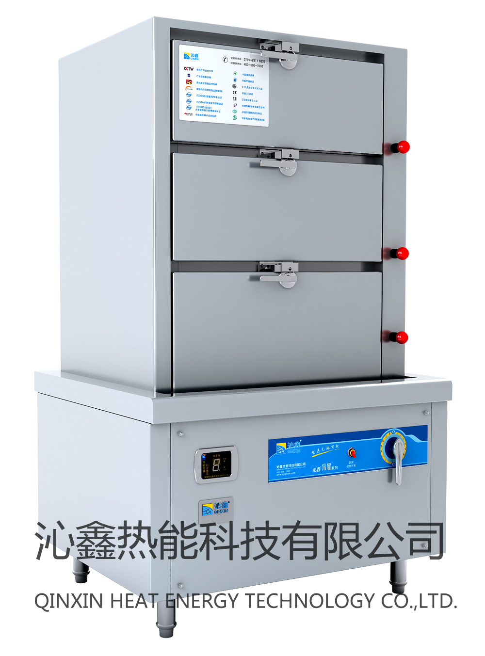 電磁三門(mén)海鮮蒸柜