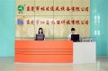 沁鑫科技，商用安全廚衛(wèi)的先行者