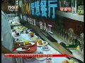 廣東南方衛(wèi)視采訪鑫澳康，Ocom智慧餐廳位列名優(yōu)產(chǎn)品